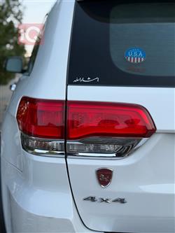 جيب جراند شيروكي